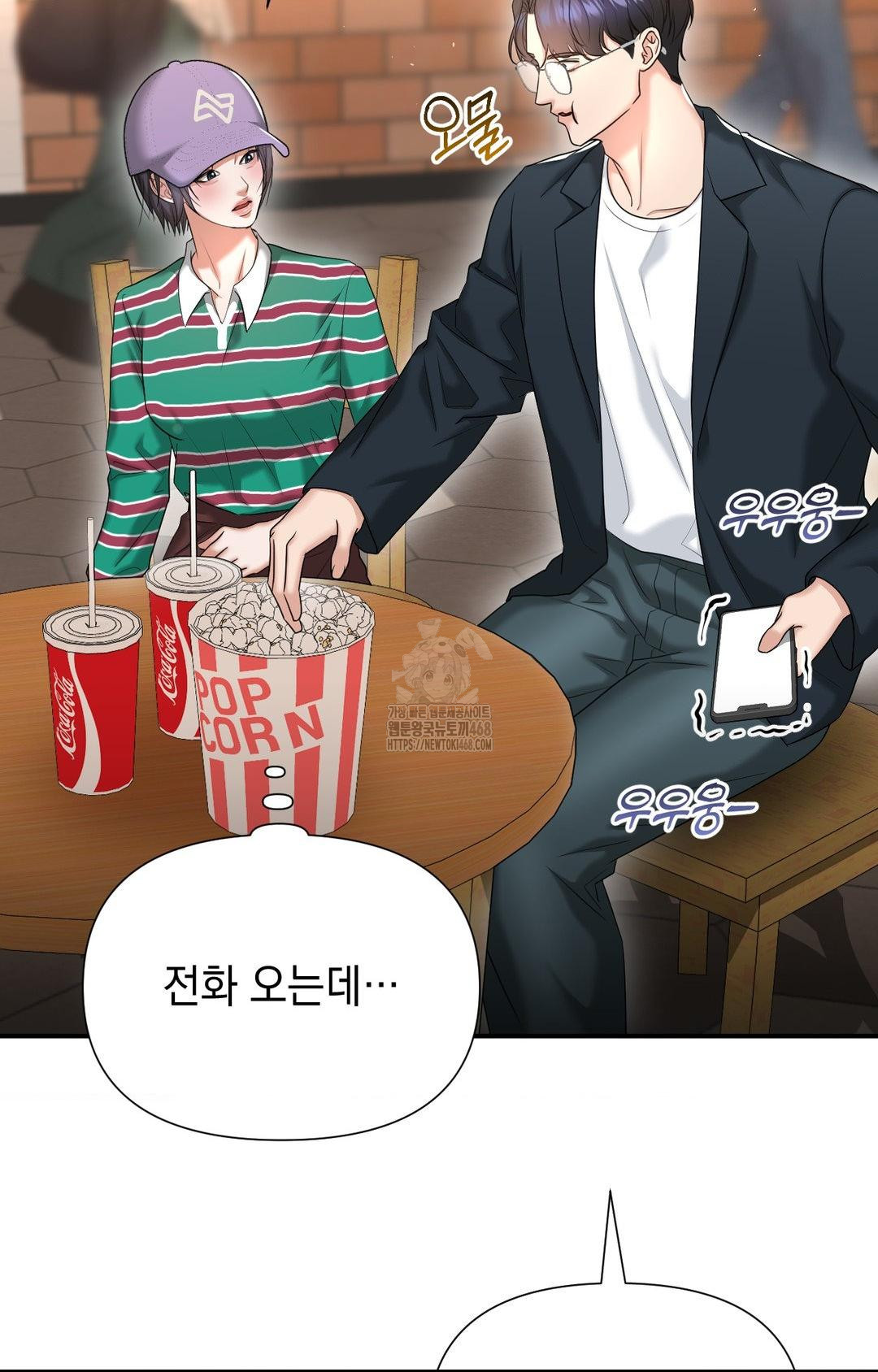 Lets Go For A Shampoo Raw - Chapter 12 Page 108