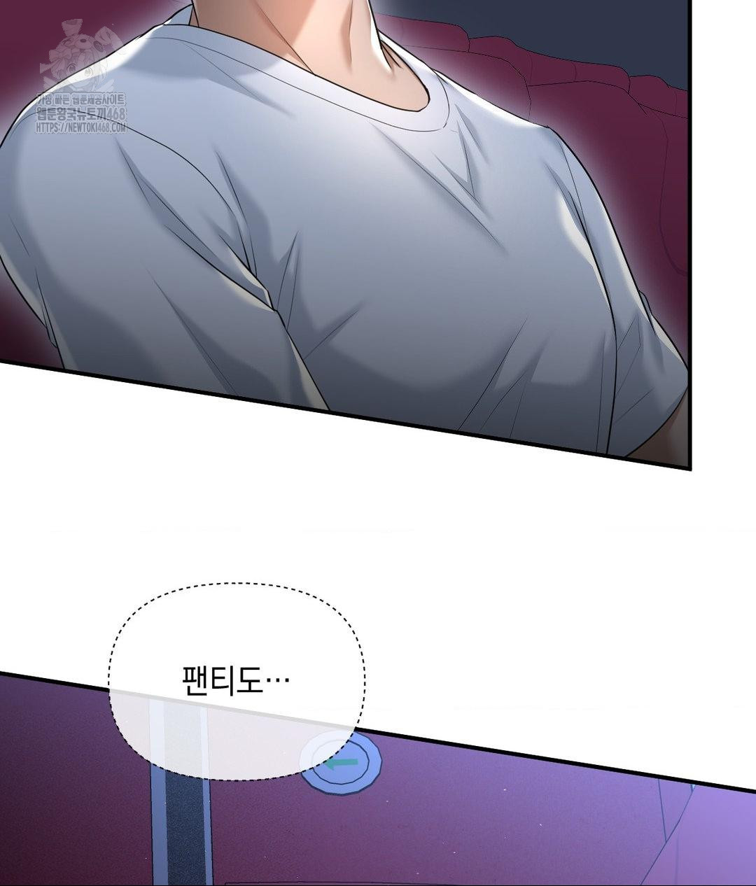 Lets Go For A Shampoo Raw - Chapter 13 Page 107