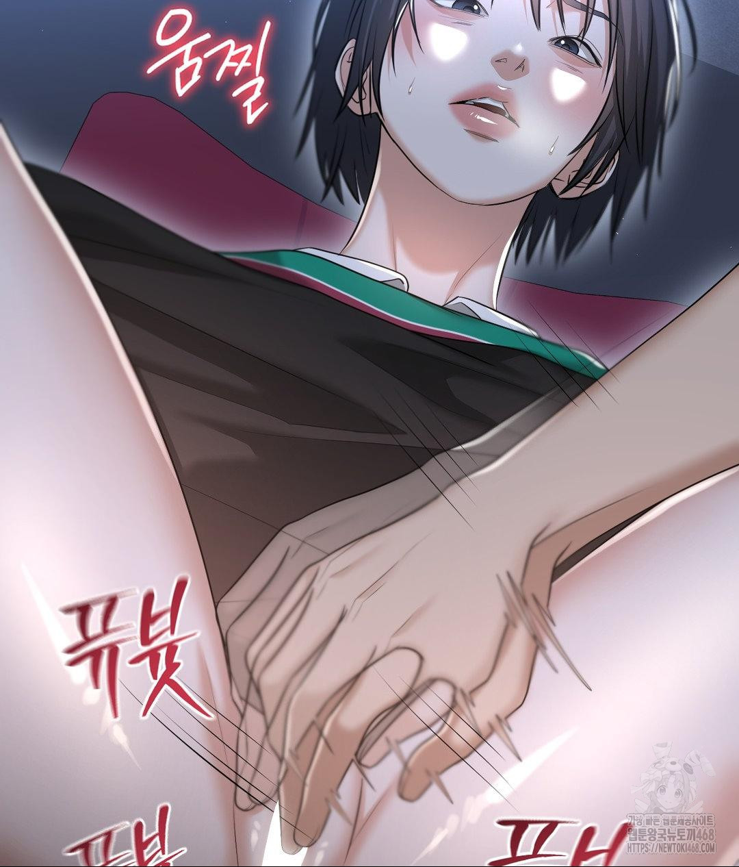 Lets Go For A Shampoo Raw - Chapter 13 Page 110