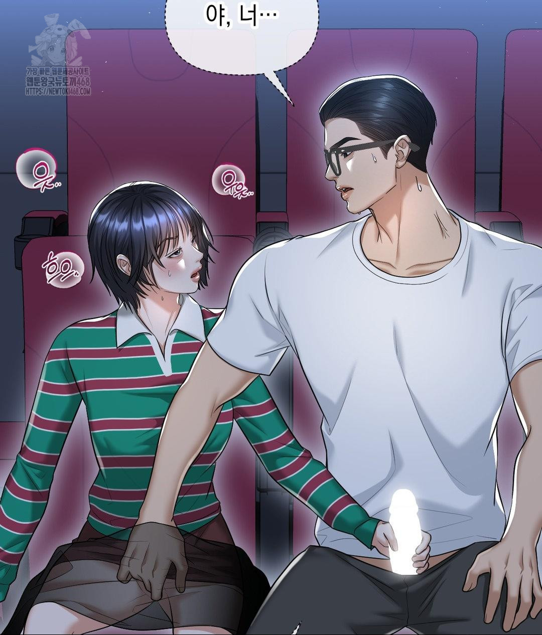 Lets Go For A Shampoo Raw - Chapter 13 Page 120