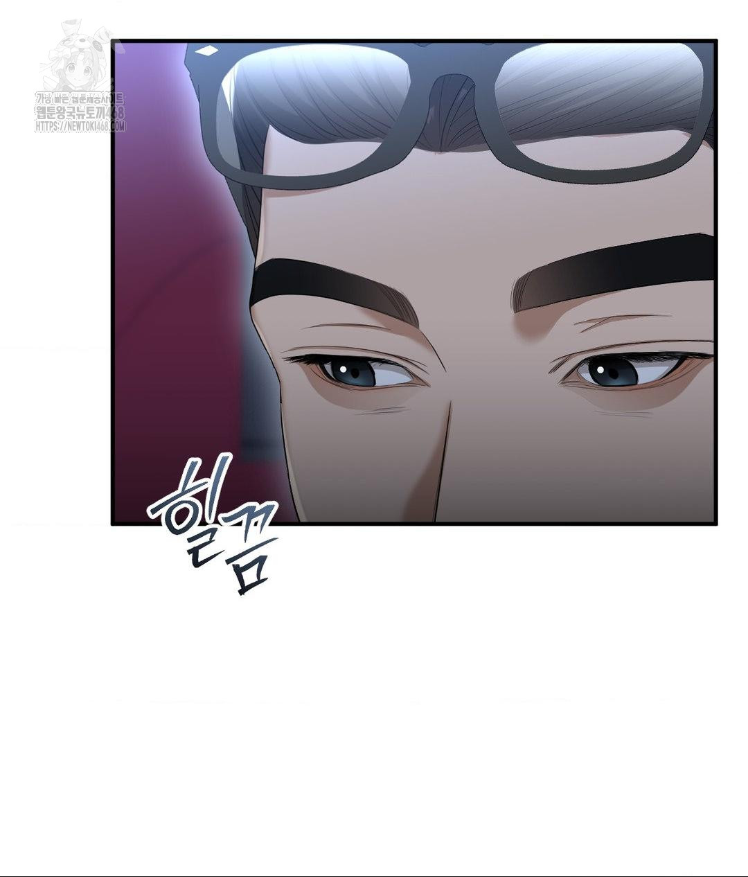 Lets Go For A Shampoo Raw - Chapter 13 Page 77