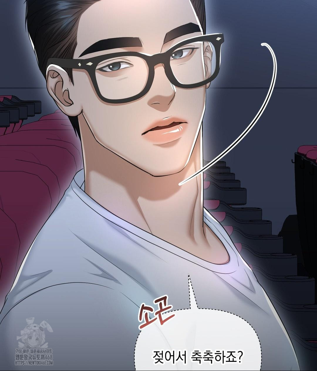 Lets Go For A Shampoo Raw - Chapter 13 Page 97