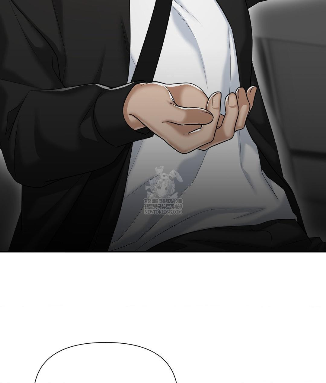 Lets Go For A Shampoo Raw - Chapter 17 Page 13