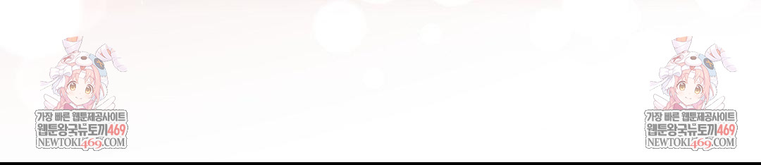 Lets Go For A Shampoo Raw - Chapter 17 Page 147