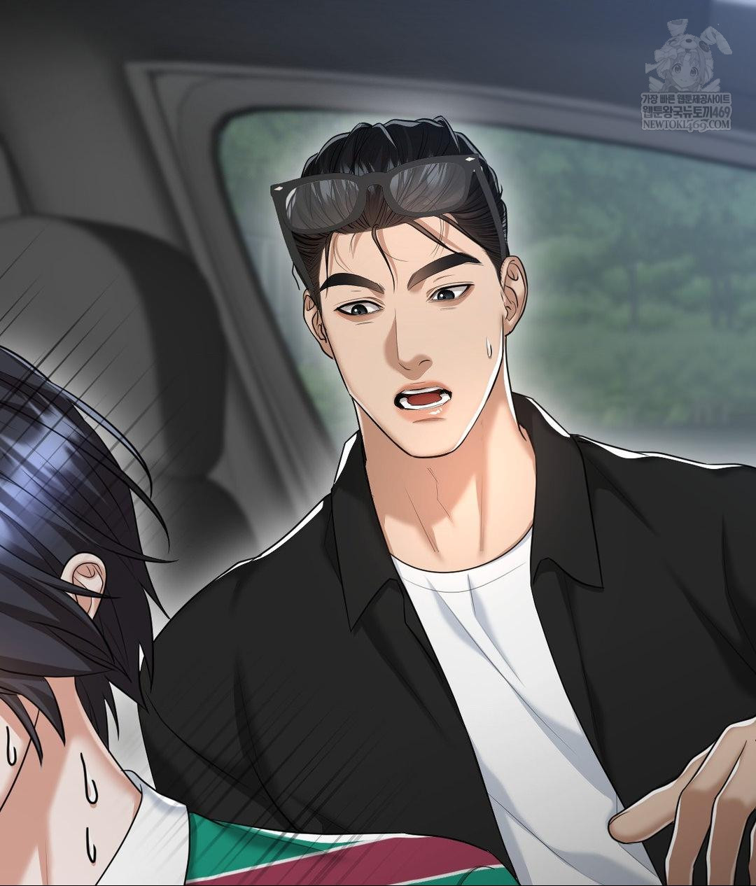 Lets Go For A Shampoo Raw - Chapter 17 Page 59