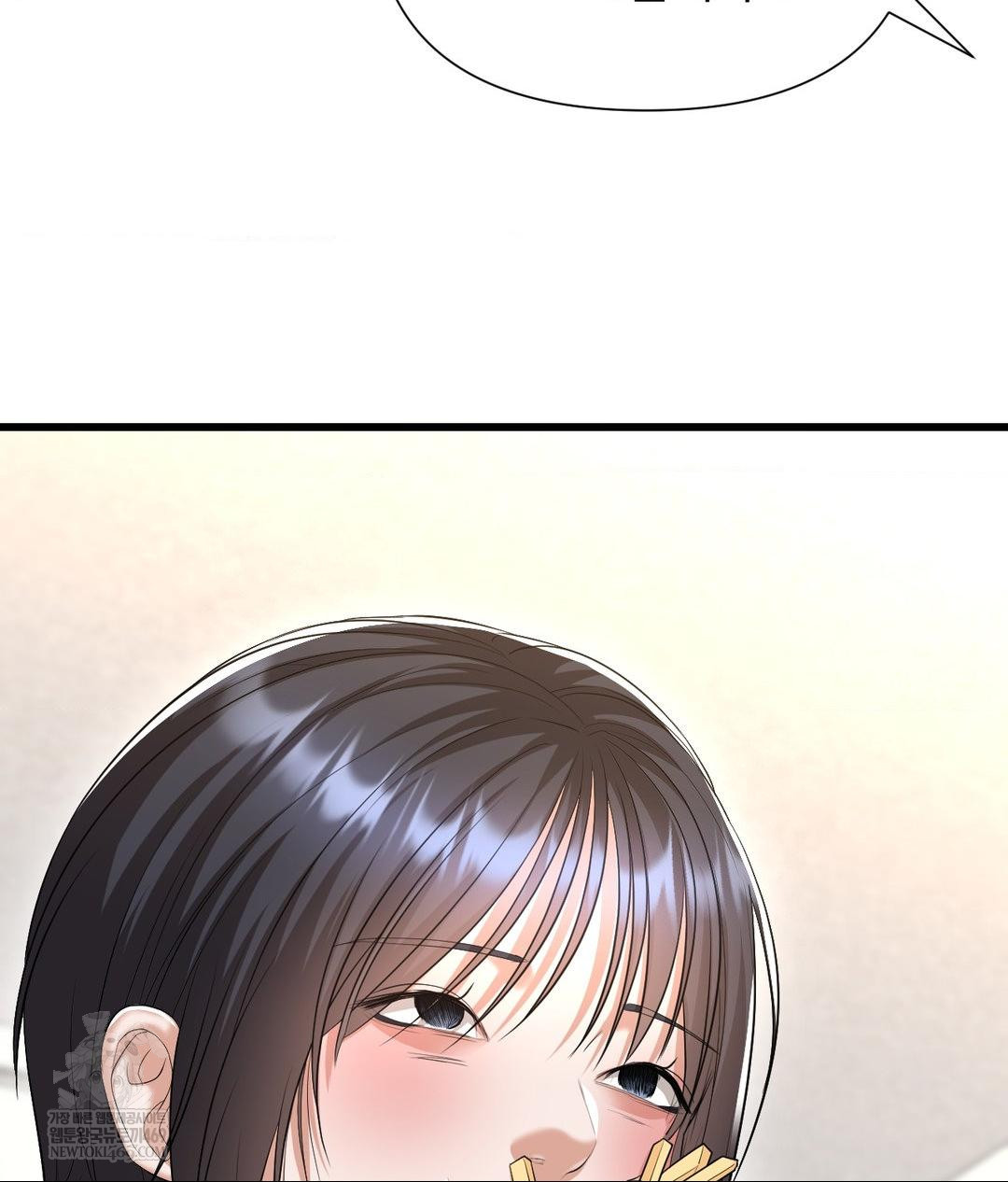 Lets Go For A Shampoo Raw - Chapter 18 Page 53