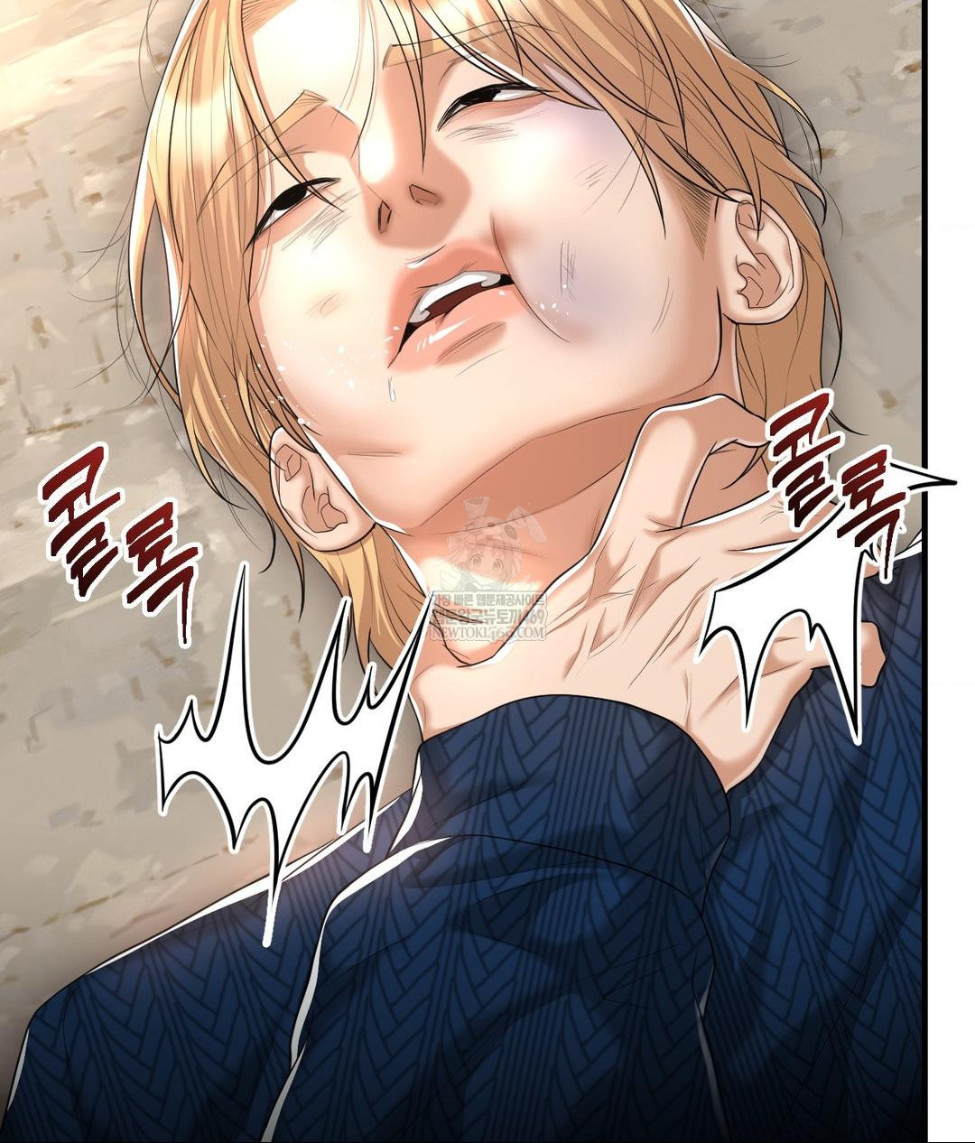 Lets Go For A Shampoo Raw - Chapter 19 Page 34