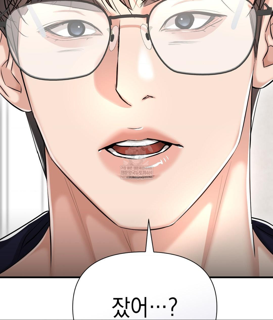 Lets Go For A Shampoo Raw - Chapter 19 Page 61