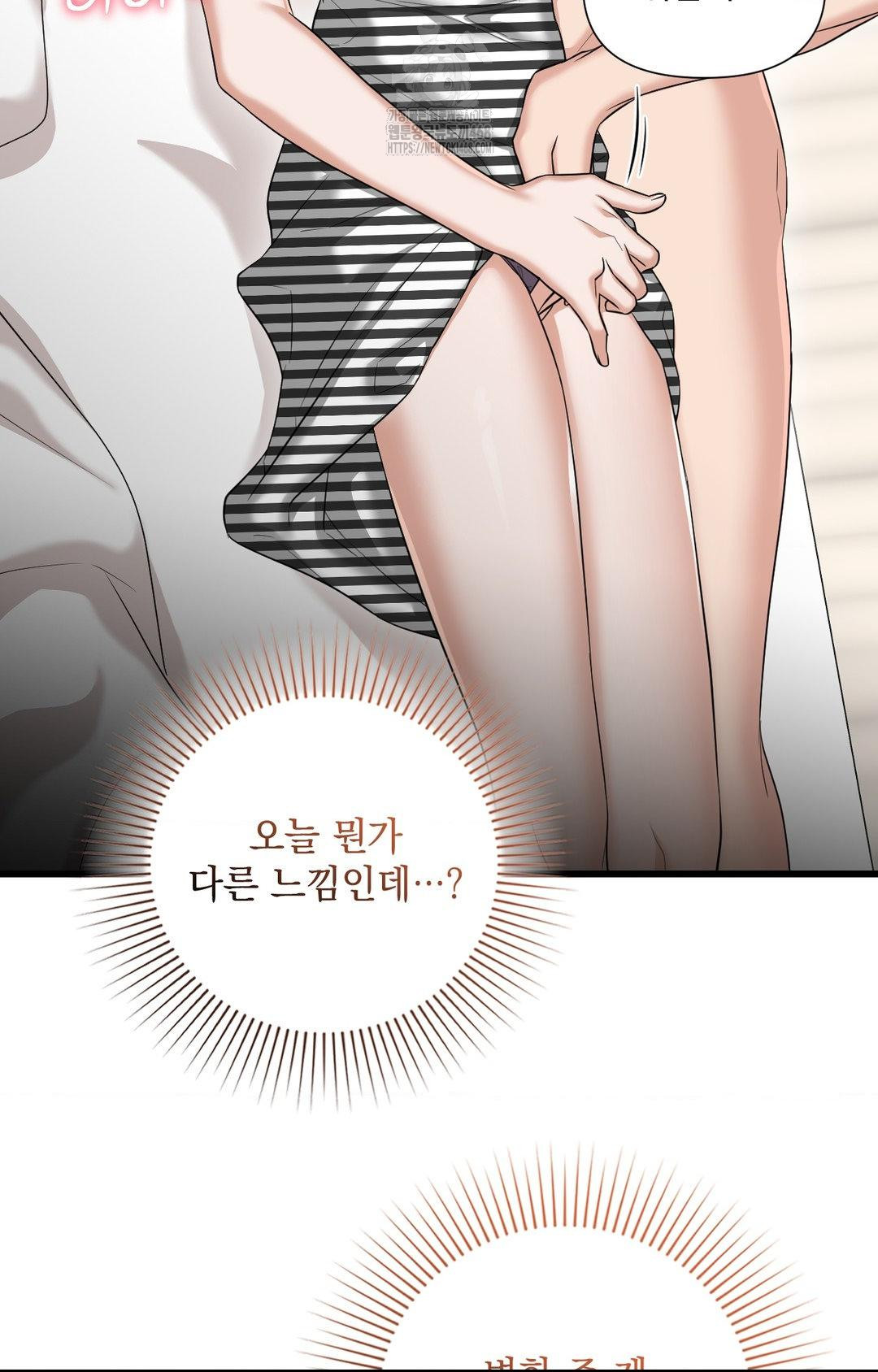 Lets Go For A Shampoo Raw - Chapter 2 Page 113