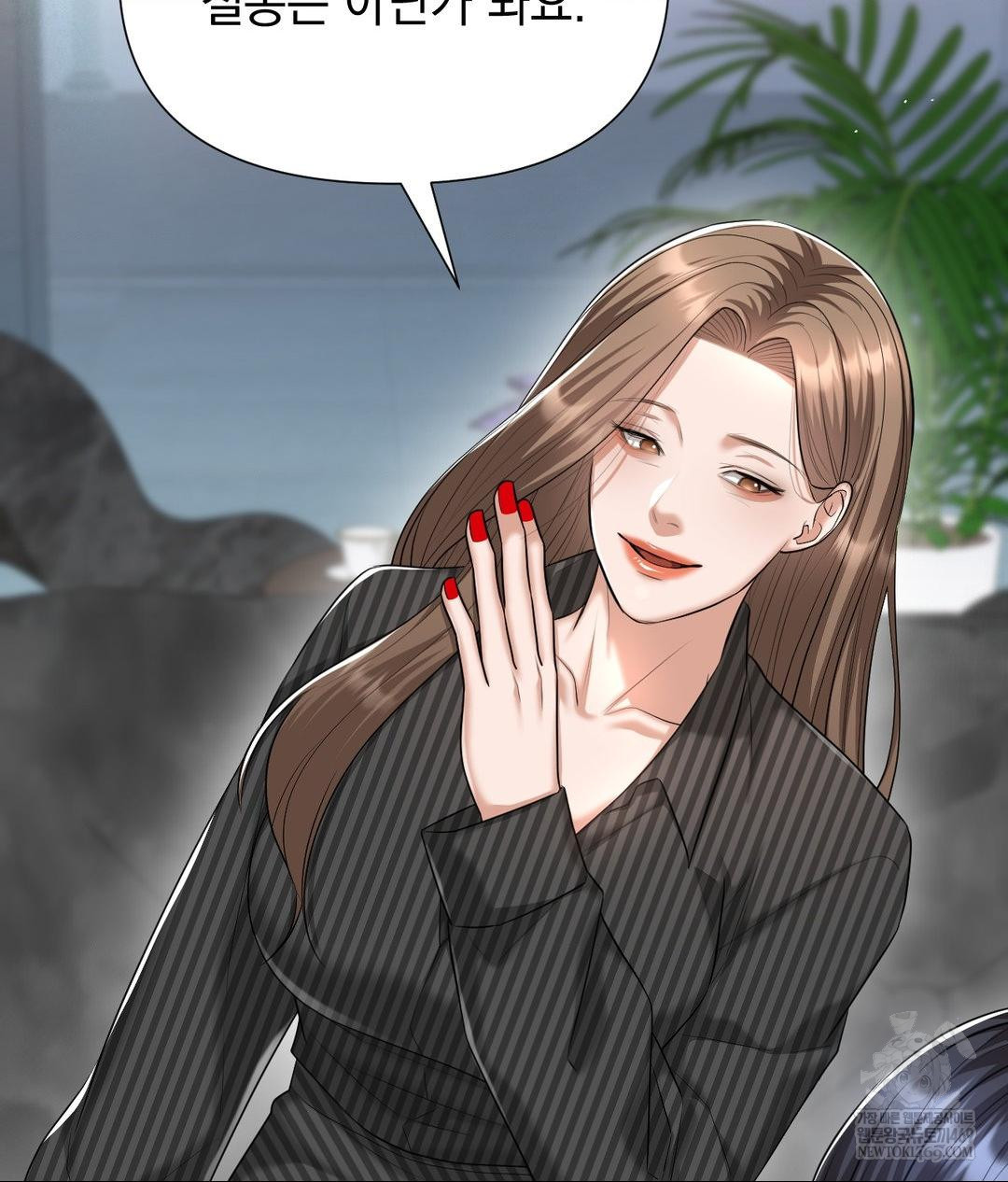 Lets Go For A Shampoo Raw - Chapter 20 Page 116