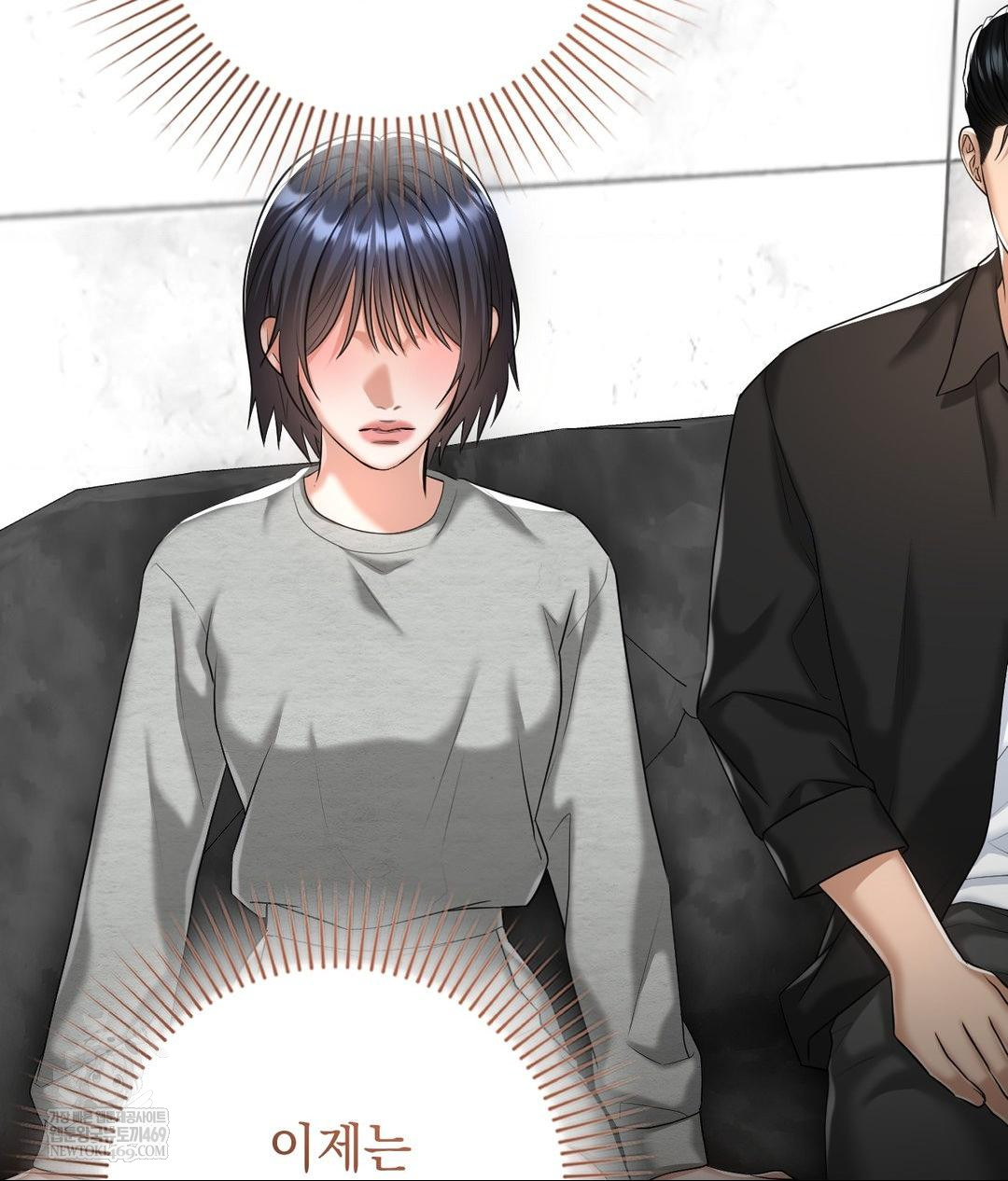 Lets Go For A Shampoo Raw - Chapter 20 Page 72