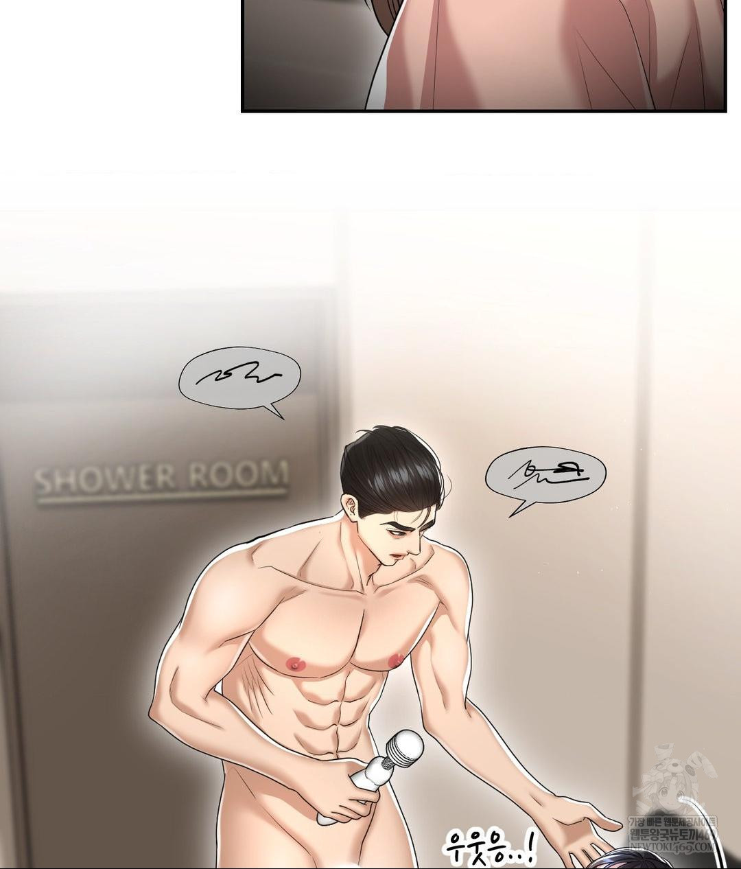 Lets Go For A Shampoo Raw - Chapter 21 Page 107