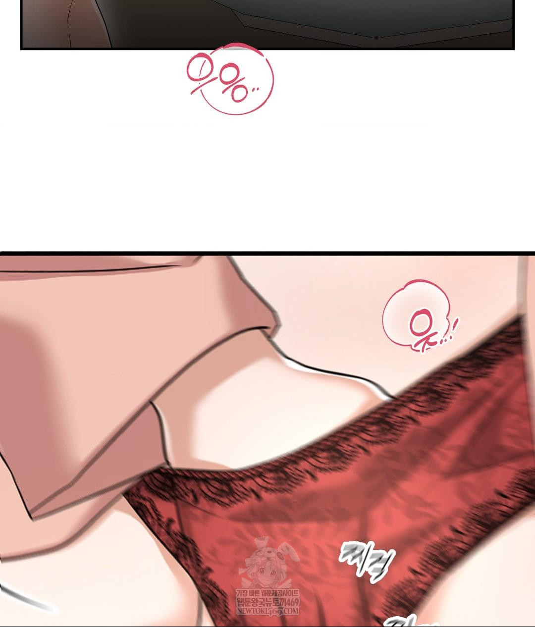 Lets Go For A Shampoo Raw - Chapter 21 Page 134