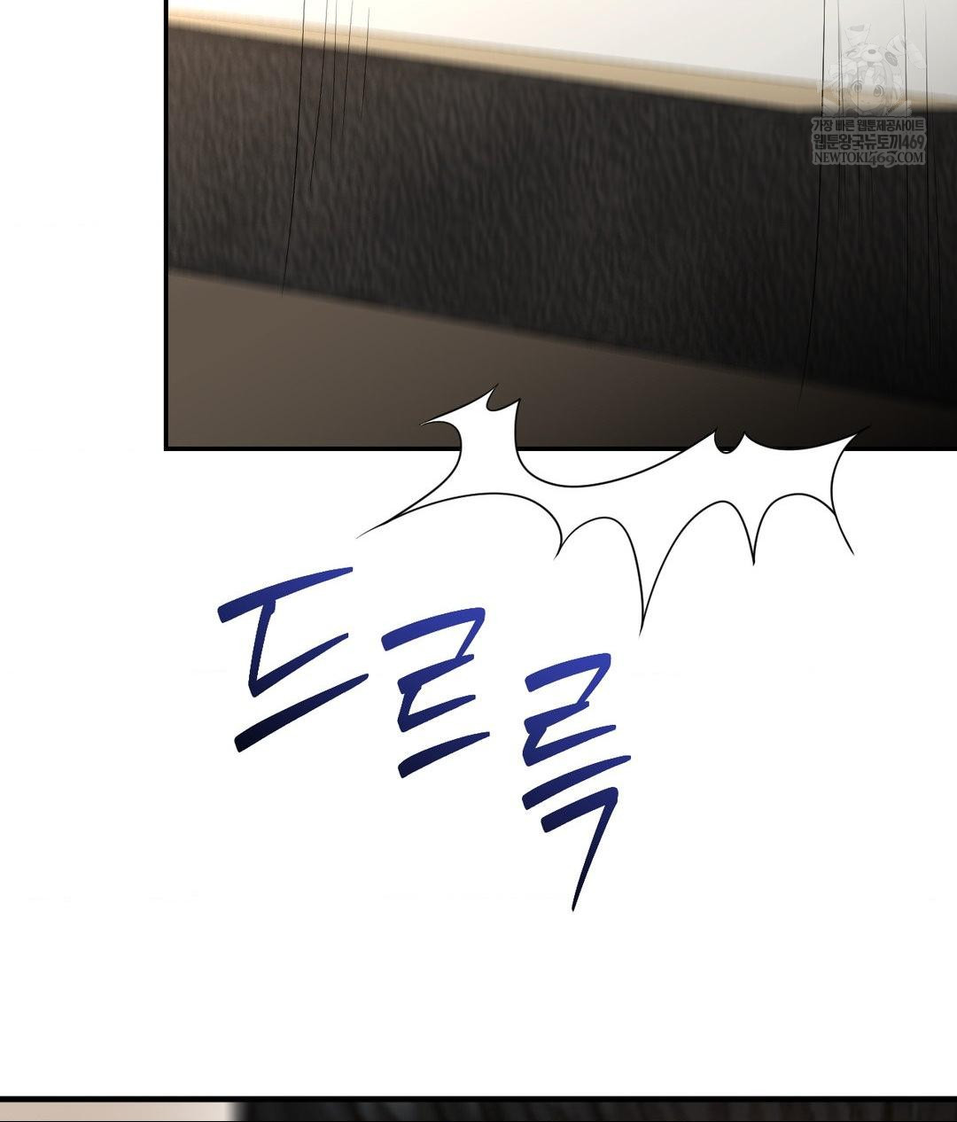 Lets Go For A Shampoo Raw - Chapter 21 Page 142