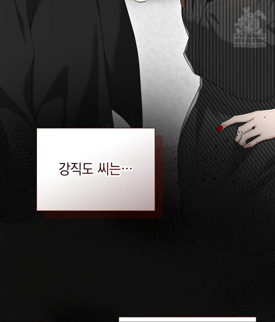 Lets Go For A Shampoo Raw - Chapter 21 Page 38