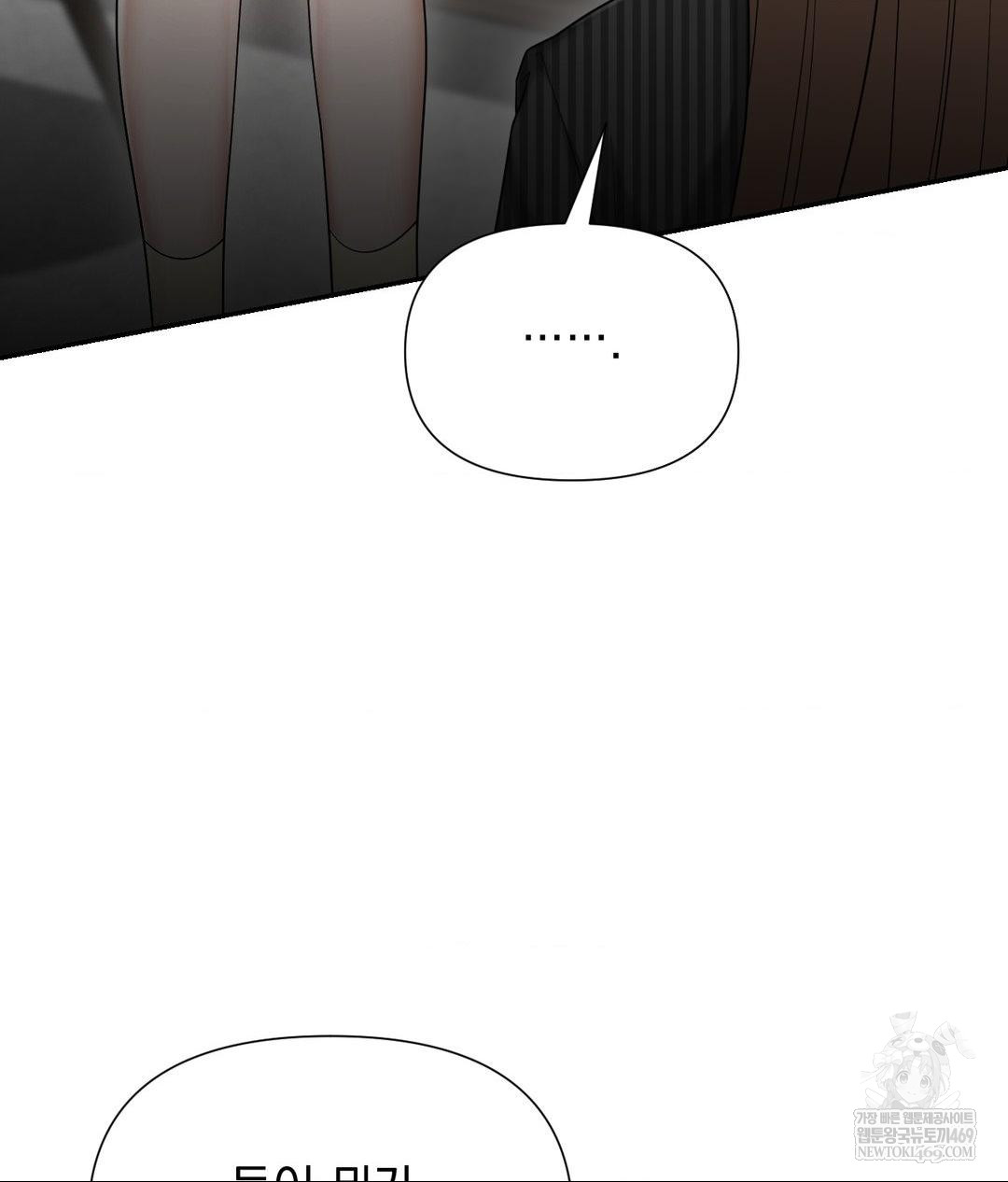 Lets Go For A Shampoo Raw - Chapter 21 Page 64