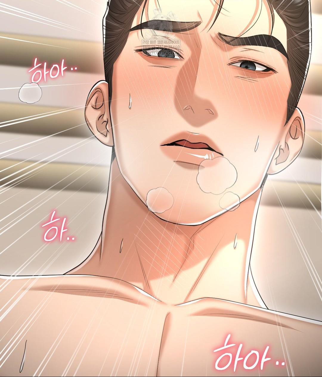 Lets Go For A Shampoo Raw - Chapter 22 Page 60