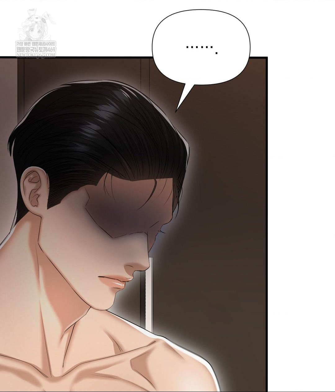 Lets Go For A Shampoo Raw - Chapter 22 Page 90