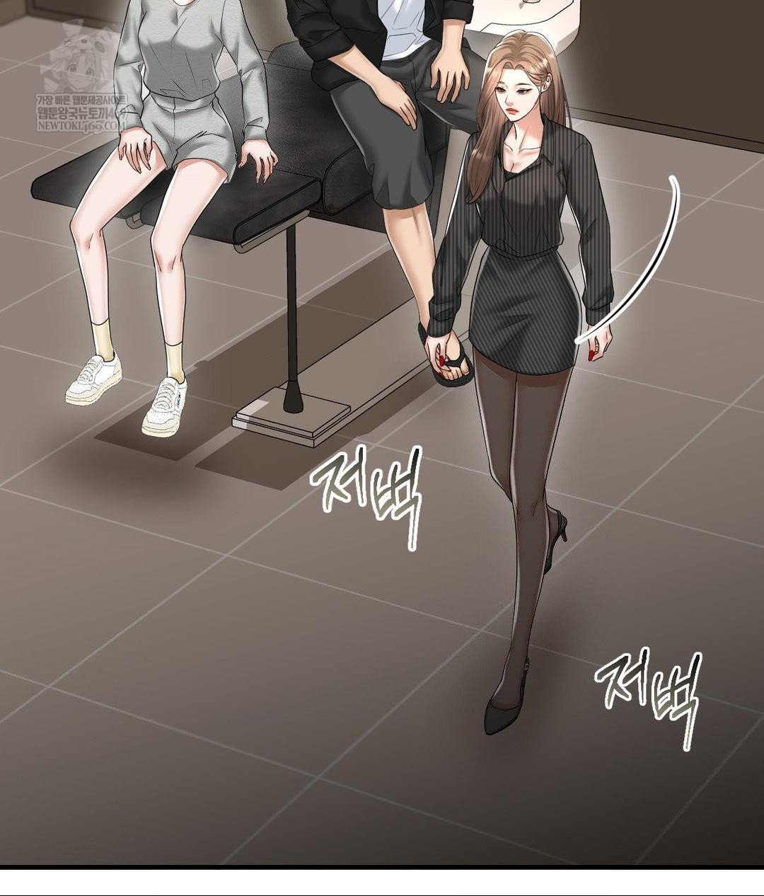 Lets Go For A Shampoo Raw - Chapter 23 Page 118