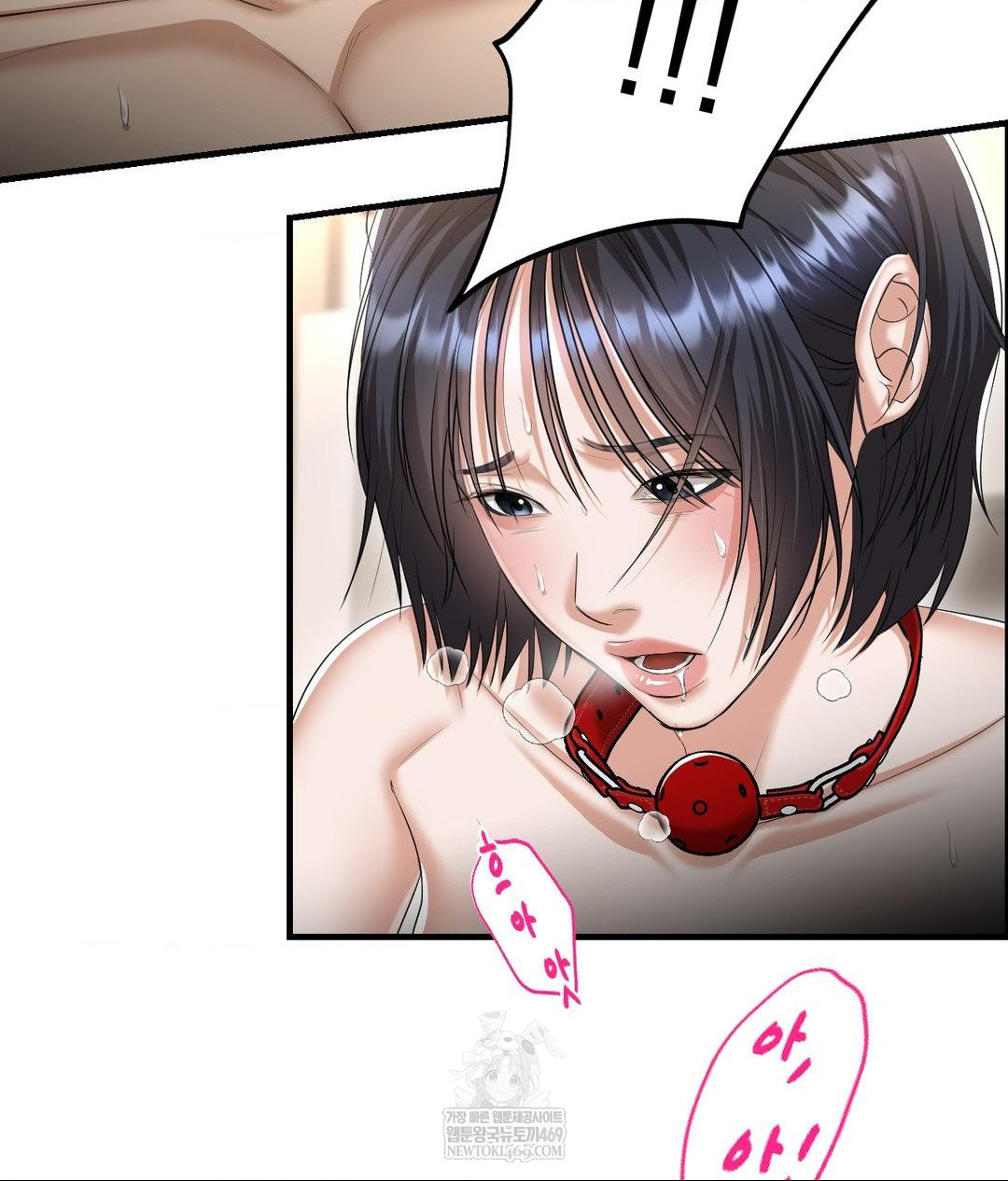 Lets Go For A Shampoo Raw - Chapter 23 Page 20