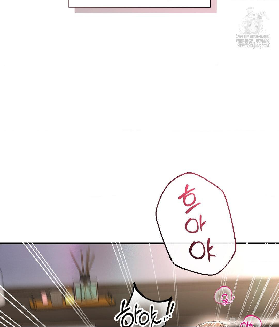 Lets Go For A Shampoo Raw - Chapter 23 Page 64