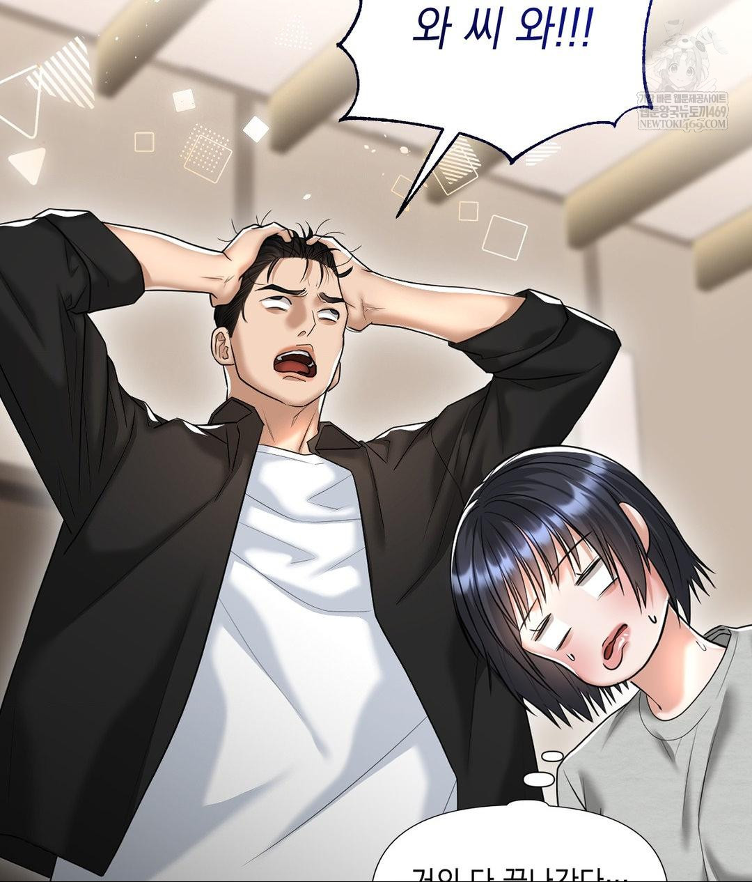 Lets Go For A Shampoo Raw - Chapter 24 Page 28