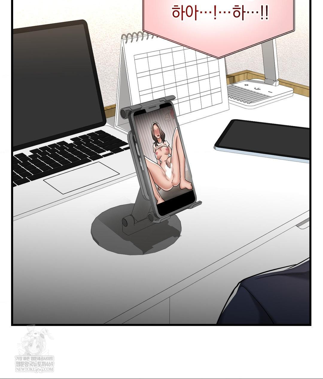 Lets Go For A Shampoo Raw - Chapter 24 Page 61