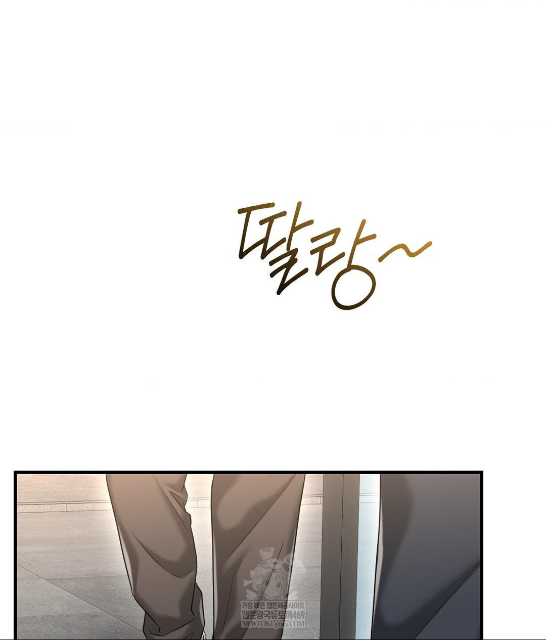 Lets Go For A Shampoo Raw - Chapter 25 Page 16