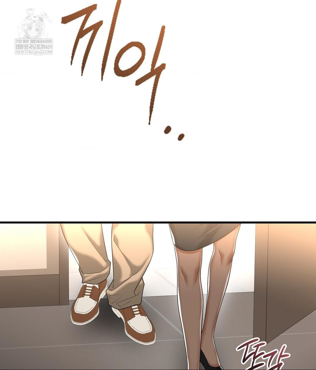 Lets Go For A Shampoo Raw - Chapter 25 Page 59