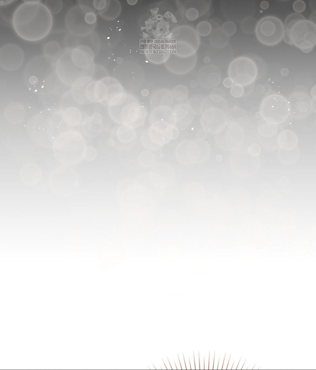 Lets Go For A Shampoo Raw - Chapter 26 Page 122