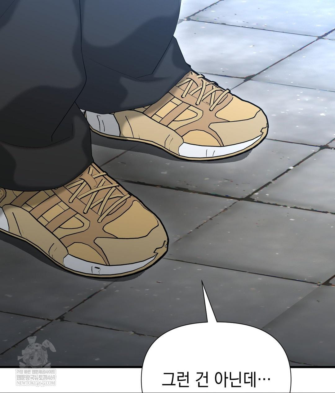 Lets Go For A Shampoo Raw - Chapter 26 Page 14