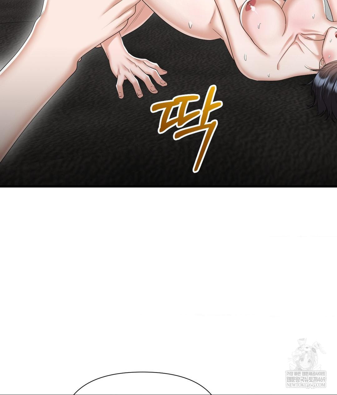 Lets Go For A Shampoo Raw - Chapter 26 Page 70