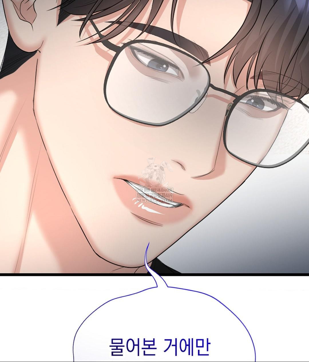 Lets Go For A Shampoo Raw - Chapter 27 Page 60