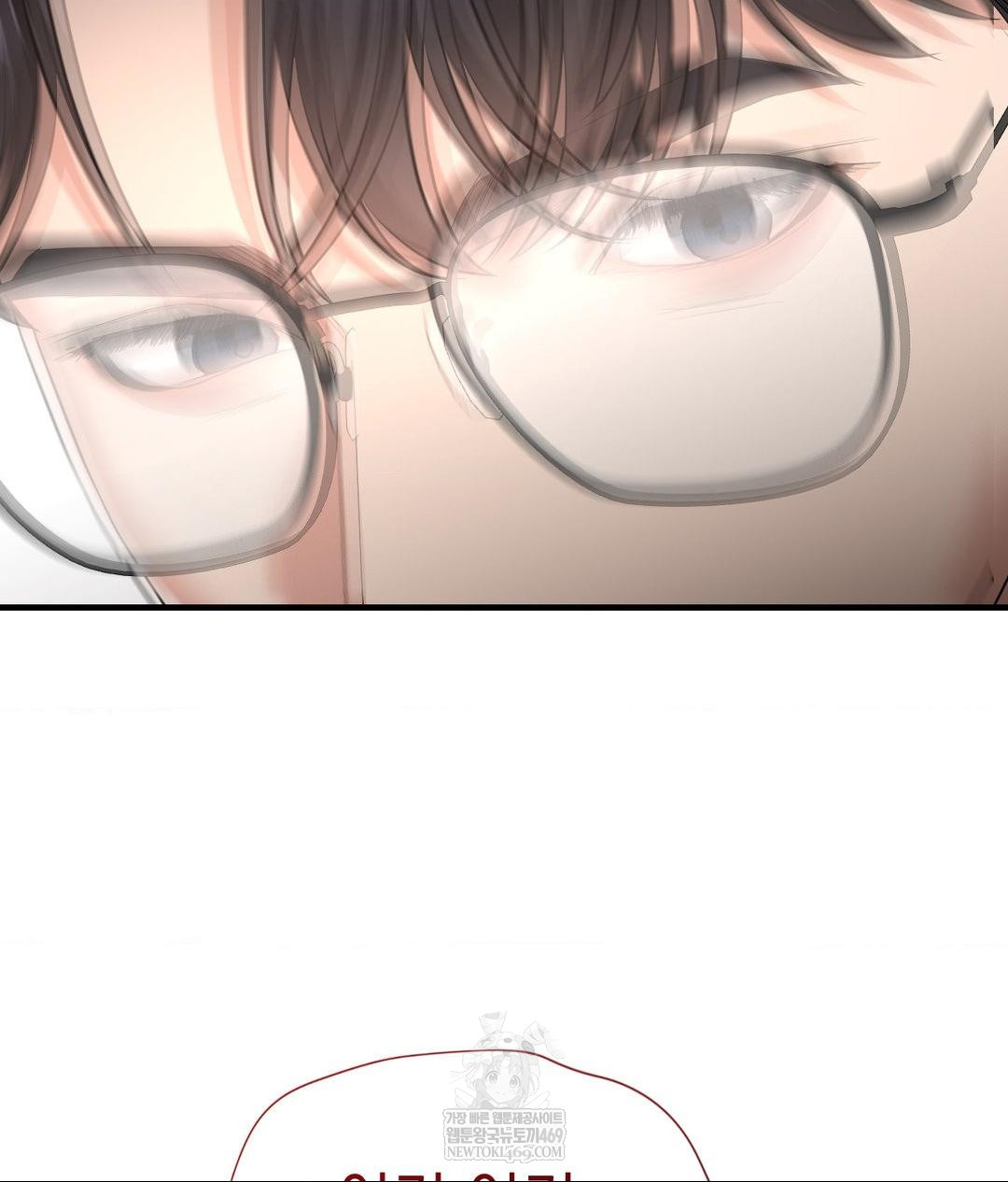 Lets Go For A Shampoo Raw - Chapter 27 Page 76