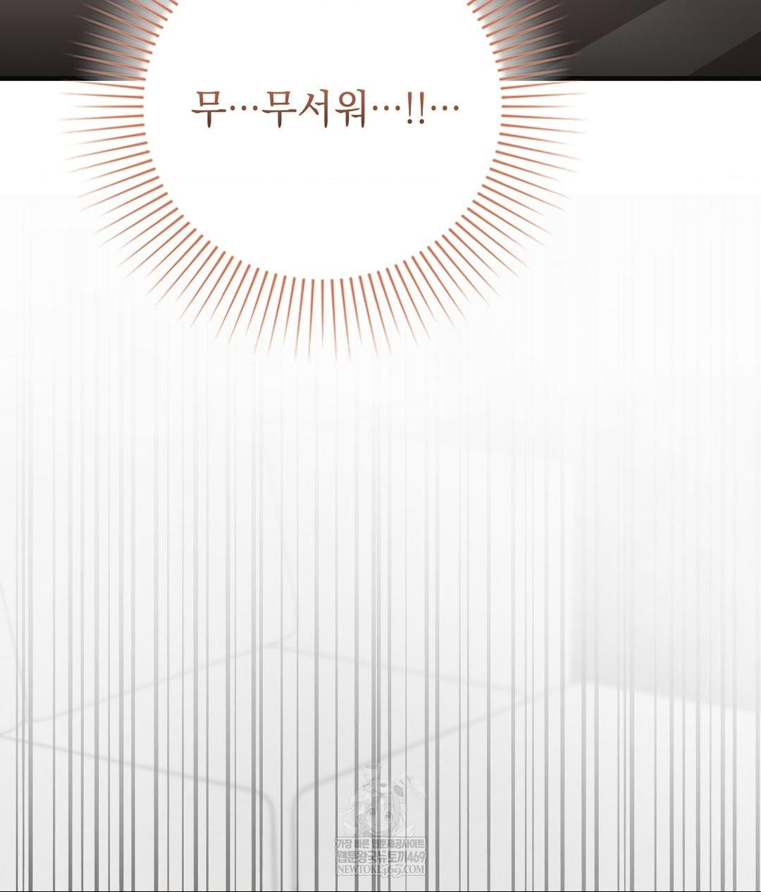 Lets Go For A Shampoo Raw - Chapter 28 Page 116