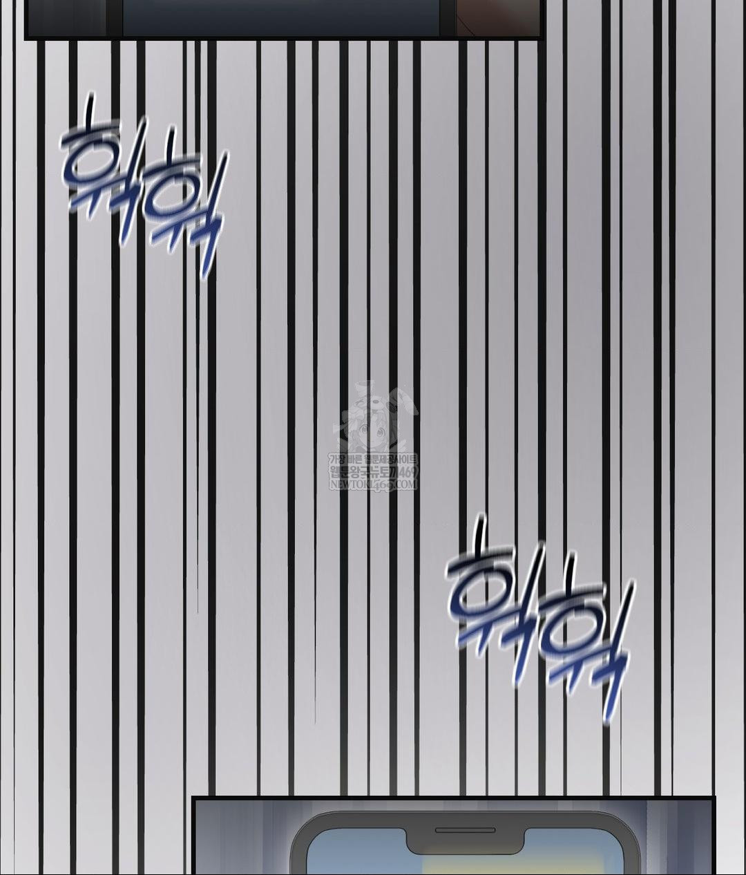 Lets Go For A Shampoo Raw - Chapter 28 Page 22