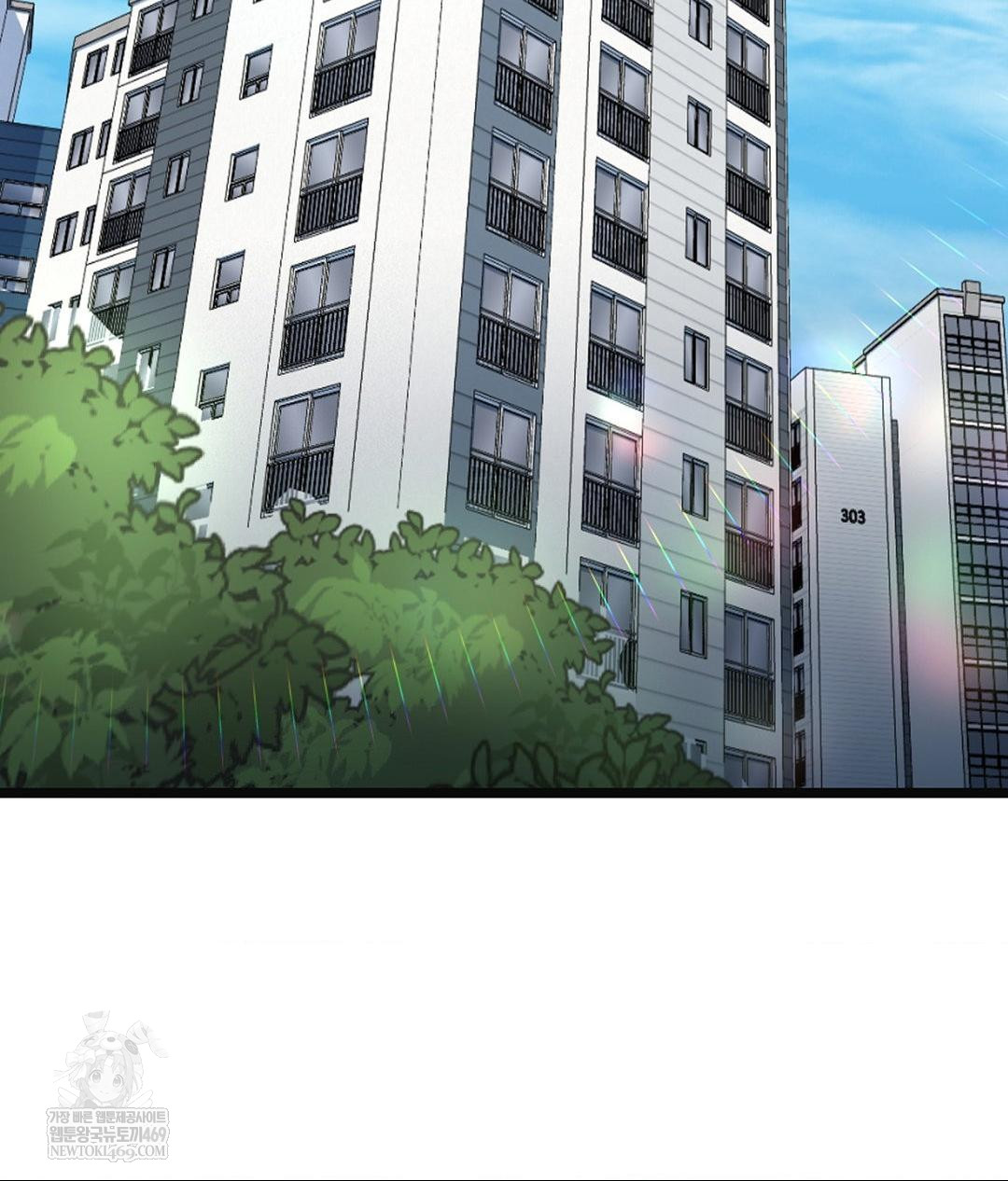 Lets Go For A Shampoo Raw - Chapter 28 Page 4