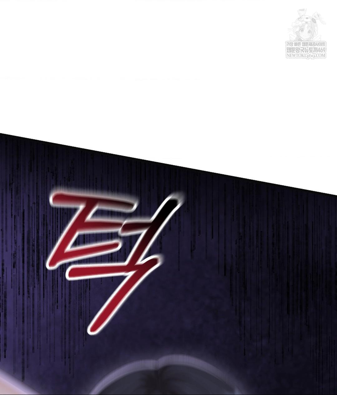 Lets Go For A Shampoo Raw - Chapter 28 Page 77