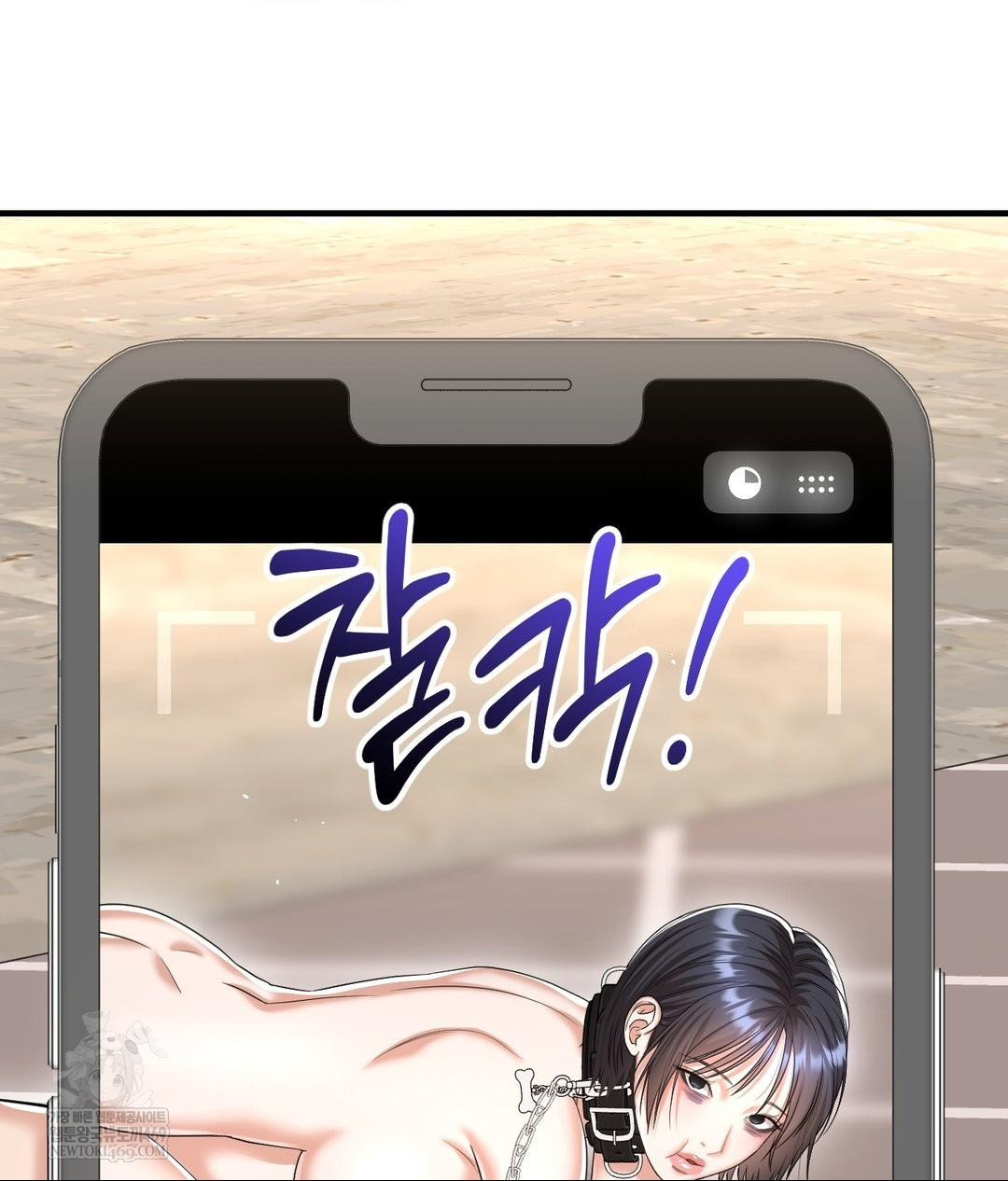 Lets Go For A Shampoo Raw - Chapter 29 Page 107