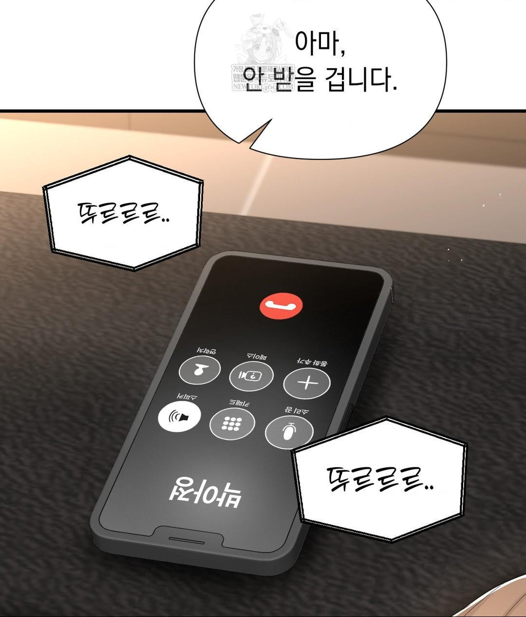 Lets Go For A Shampoo Raw - Chapter 29 Page 201