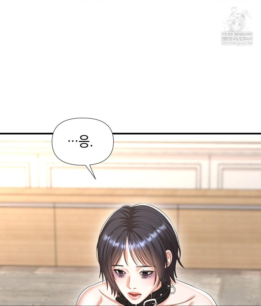 Lets Go For A Shampoo Raw - Chapter 29 Page 97