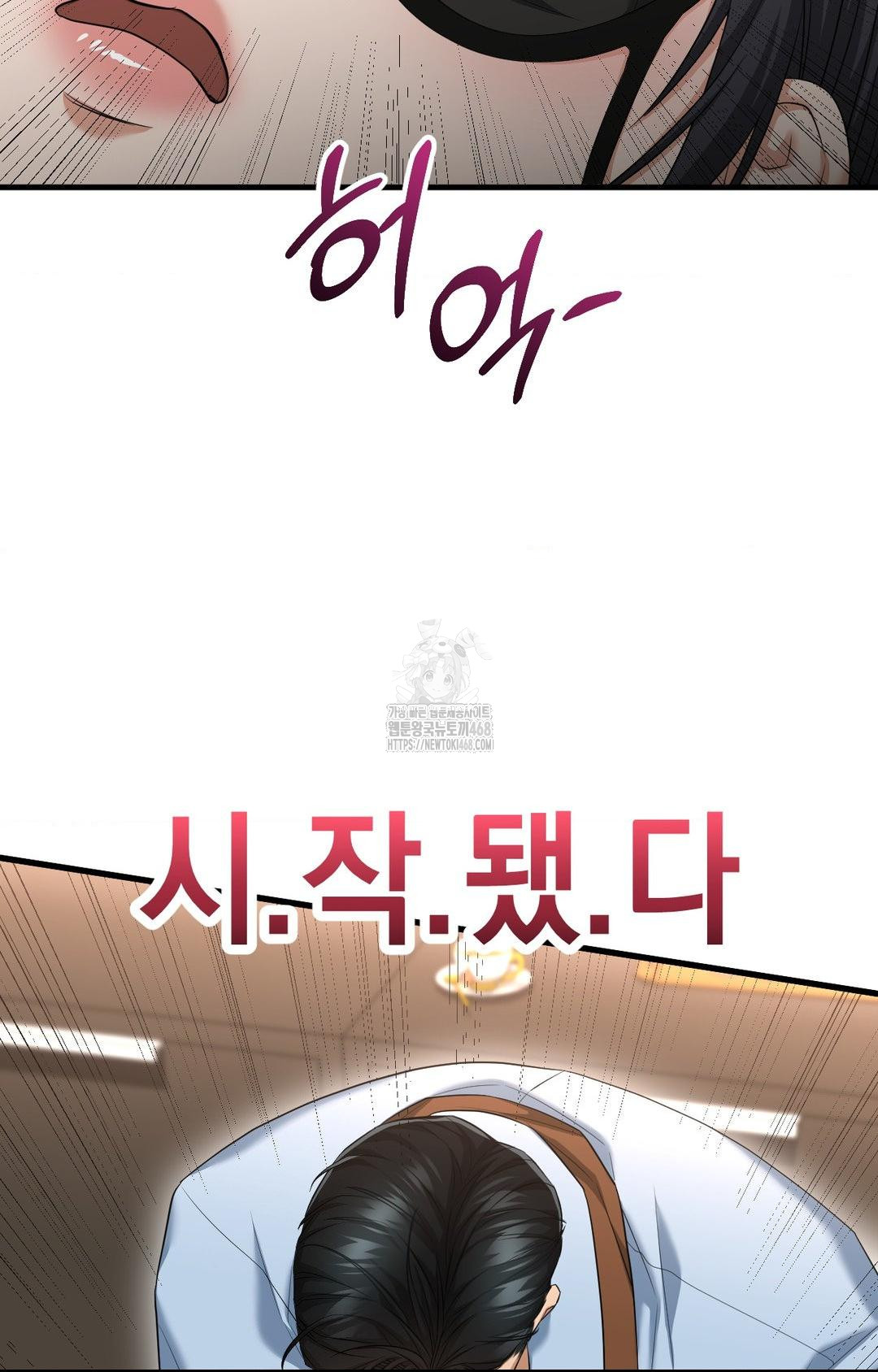 Lets Go For A Shampoo Raw - Chapter 3 Page 64