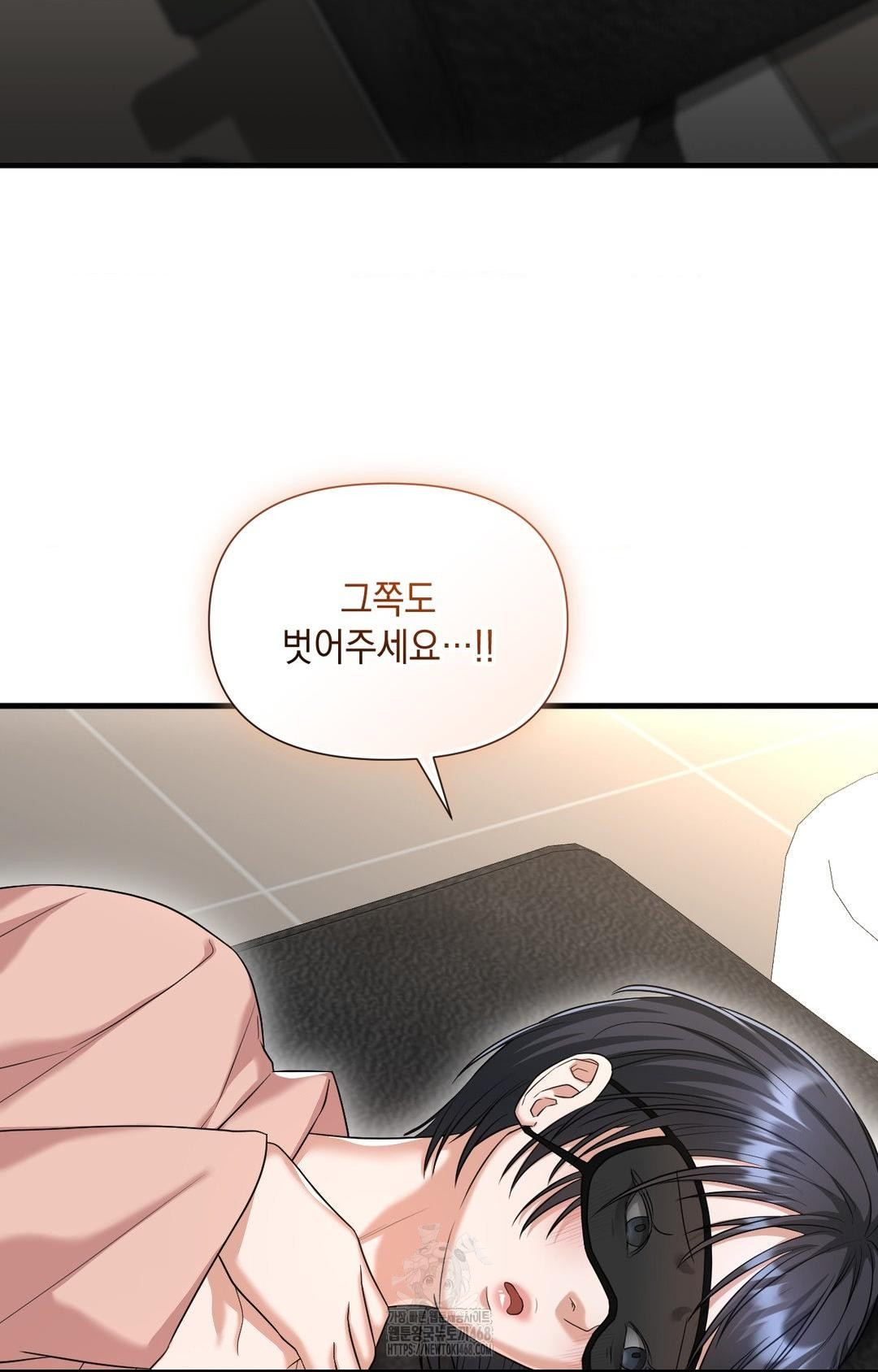 Lets Go For A Shampoo Raw - Chapter 3 Page 79