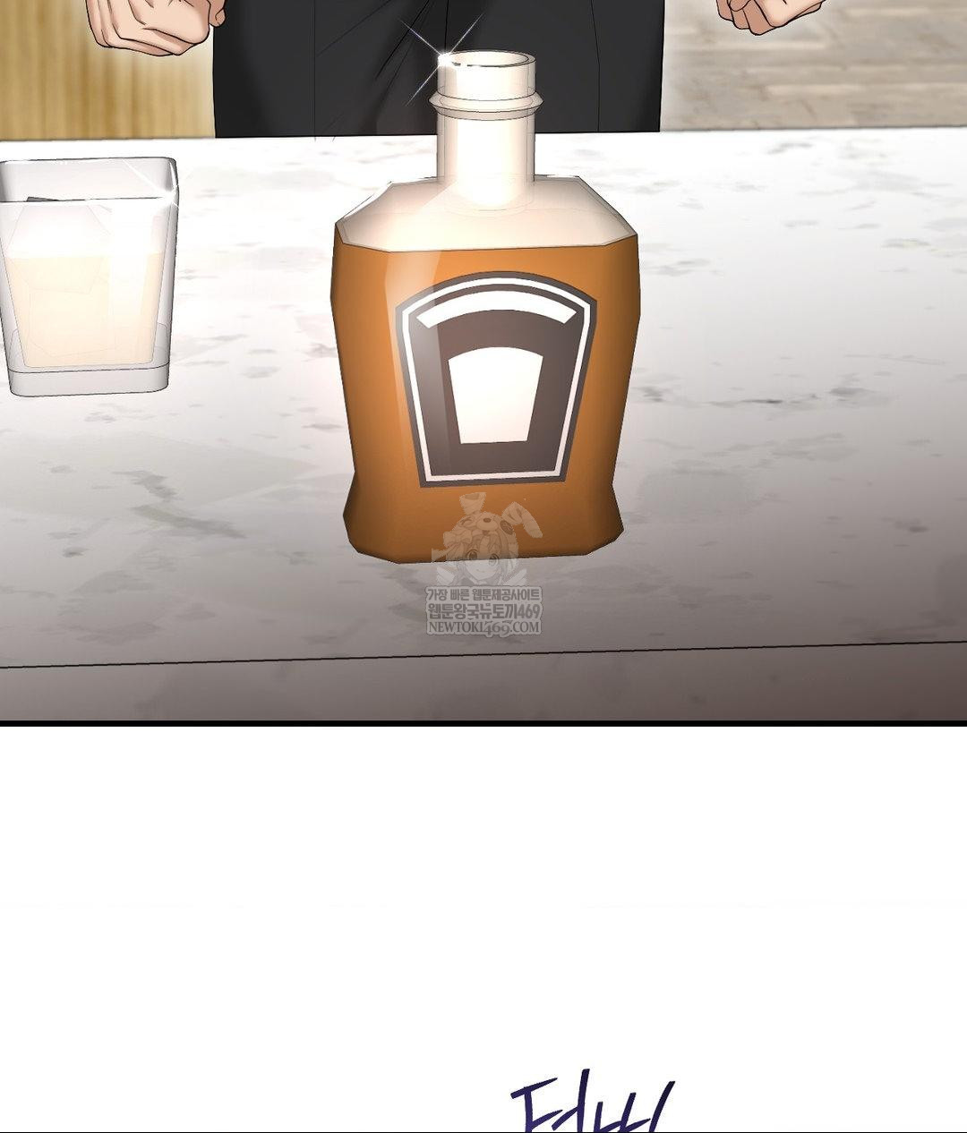 Lets Go For A Shampoo Raw - Chapter 30 Page 130