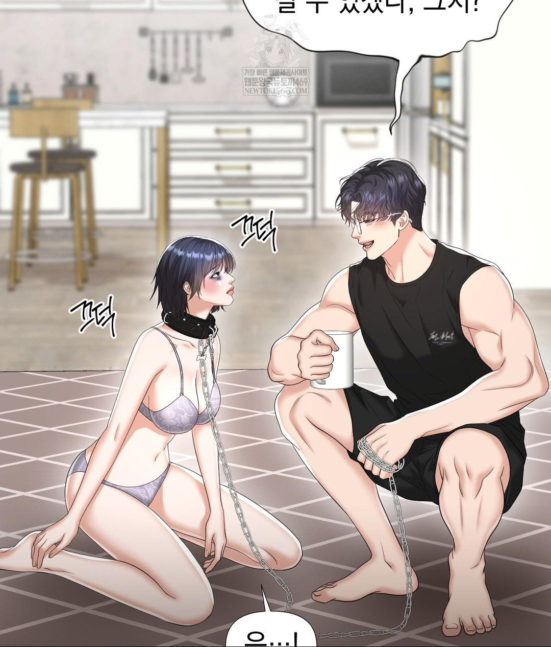 Lets Go For A Shampoo Raw - Chapter 30 Page 21