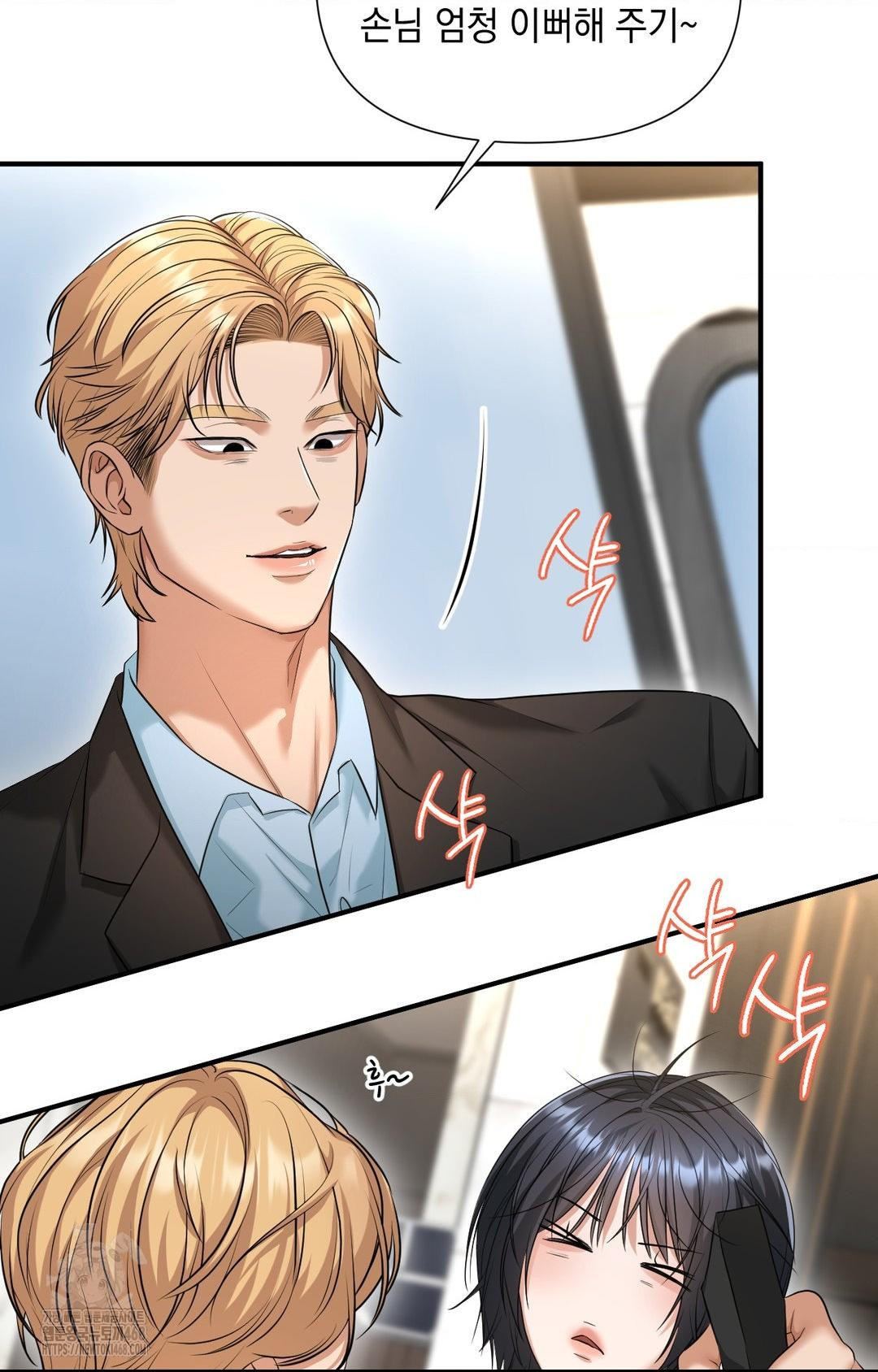 Lets Go For A Shampoo Raw - Chapter 4 Page 108