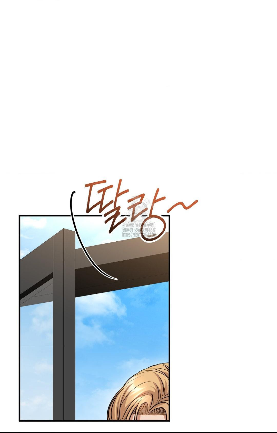 Lets Go For A Shampoo Raw - Chapter 5 Page 85