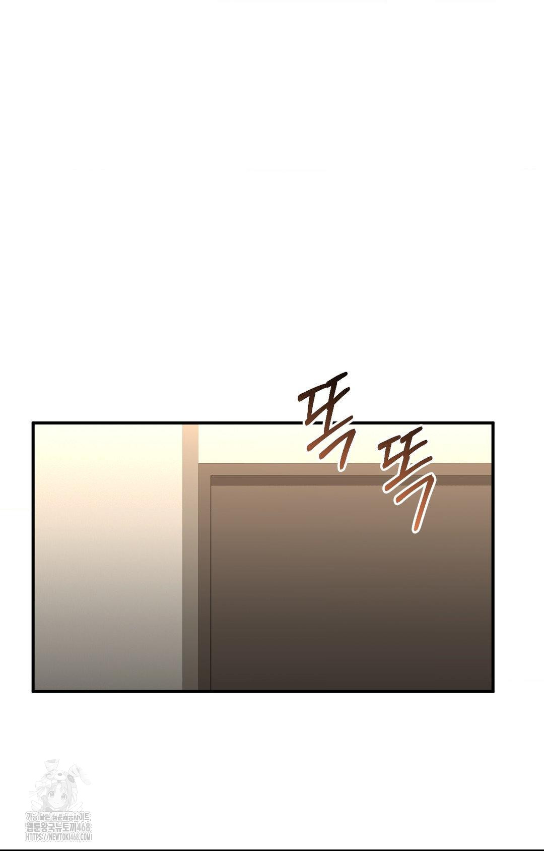 Lets Go For A Shampoo Raw - Chapter 6 Page 95