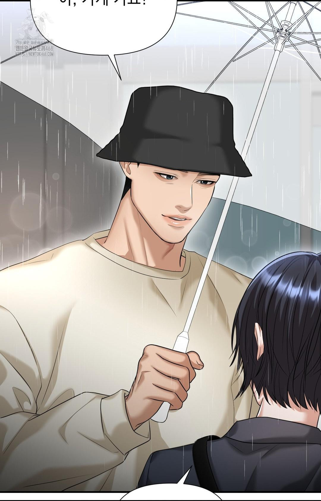 Lets Go For A Shampoo Raw - Chapter 8 Page 60