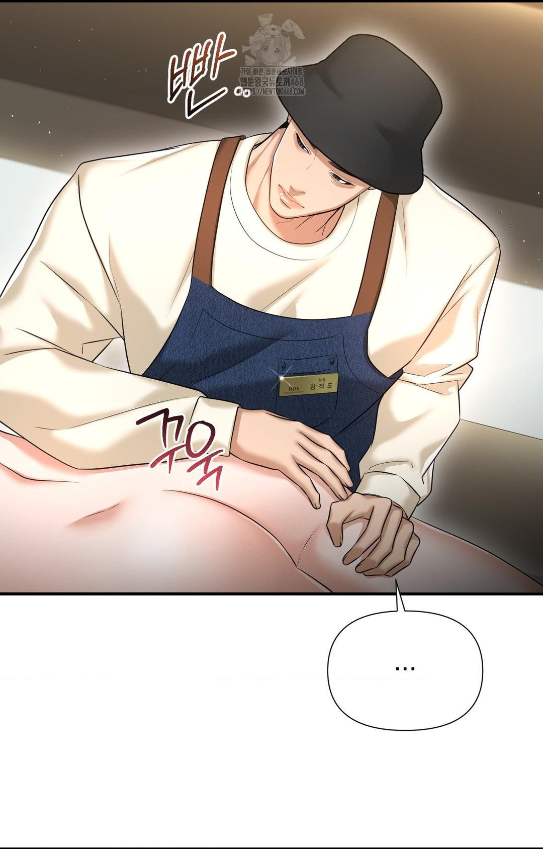 Lets Go For A Shampoo Raw - Chapter 8 Page 85